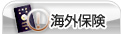 �C�O�ی�