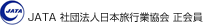 JATA �Вc�@�l���{���s�Ƌ��� �����