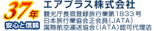 �G�A�v���X�������