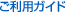 �����p�K�C�h