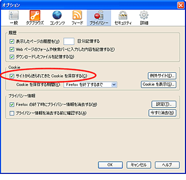 手順その3