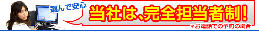 �X�^�b�t�ꉟ���q�󌔏��
