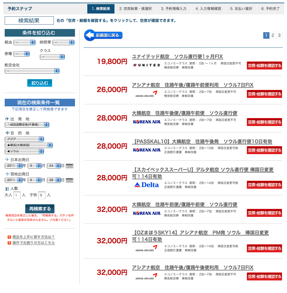 拡大画像
