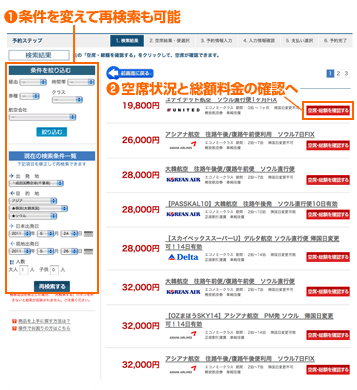 説明画像