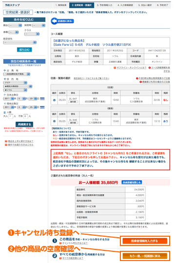 説明画像