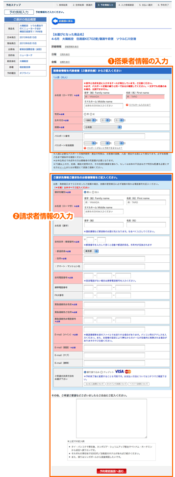 説明画像