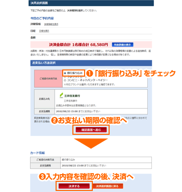 説明画像