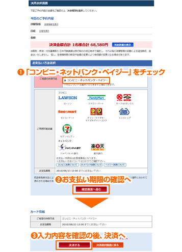 説明画像