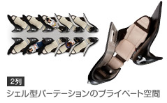 コクーン -COCOON-