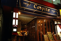 カスピタ！店舗写真