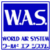Ｗ.Ａ.Ｓ.ワールドエアシステム